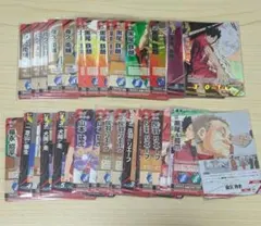 ハイキュー バボカ 音駒高校 まとめ売り 黒尾 カード 夜久 灰羽