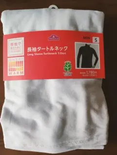 新品　未使用　長袖タートルネックTシャツ S ホワイト　定価1958円