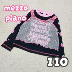 美品＊mezzo piano＊重ね着風ロゴロンT/110