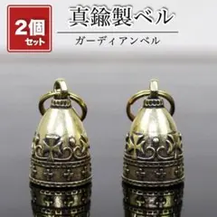 Sea様 リクエスト 2点 まとめ商品