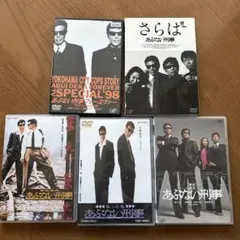 G0425-56☆CD帯付き あぶない刑事 サントラ 5点 - メルカリ