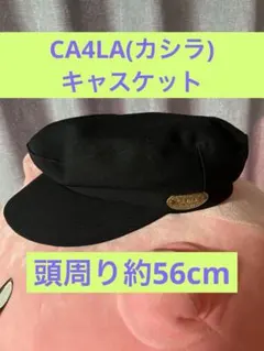 ナ*ジ様 美品 CA4LA／カシラ☆ 麦わら アシンメトリーキャスケット 黒