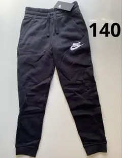 NIKE ナイキ　スウェット　パンツ　ジョガーパンツ　黒　裏起毛