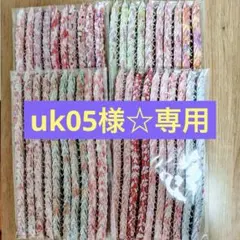千羽鶴