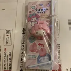 あかり様 リクエスト 2点 まとめ商品