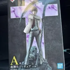 一番くじ DEATH NOTE デスノート A賞 夜神月 フィギュア
