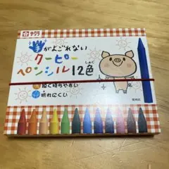 サクラクレパス クーピーペンシル 12色のサムネイル