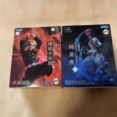 煉獄杏寿郎・猗窩座 アクションフィギュアセット