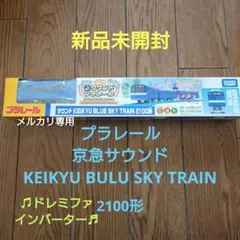？様 リクエスト 2点 まとめ商品