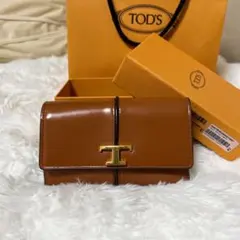 TOD'S ブラウン 財布　Tタイムレスウォレット　トッズ