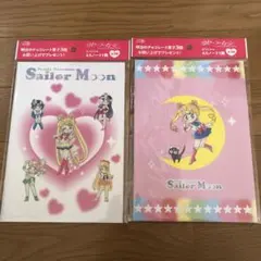 セーラームーン 明治 イオン 限定　A5 ノート 2種　セット　2冊