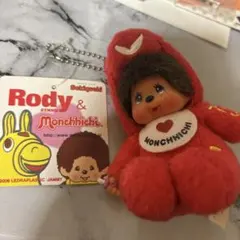 B*o様 ☆レア☆ モンチッチとロディのコラボぬいぐるみ　Rody&Monchh かわいいコラボが実現！！「RODY×モンチッチ」 コラボアイテムがロフト