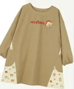 新品 パンどろぼう エプロン ベージュ　保育士　割烹着　学研　すてきな先生のサムネイル