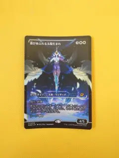 日語 FOIL 喜びあふれる太陽生まれ - メルカリ