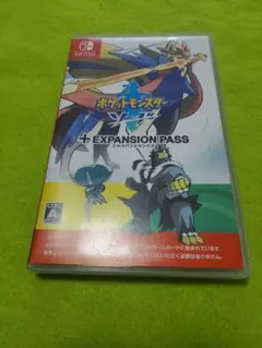 ポケットモンスター】ソード・シールド＋エキスパンションパス