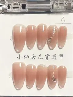 グラデーションピンク ネイルチップ Sサイズ