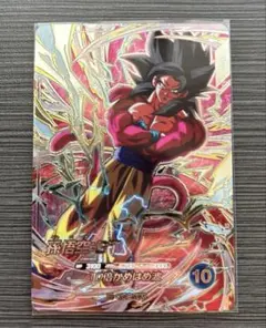 ドラゴンボールスーパーダイバーズ 2弾 SDV2-046 孫悟空 GDR☆ パラ