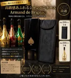 2026年最新】アルマンド 箱 のみの人気アイテム - メルカリ