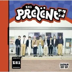ゼベワン prezent 未開封　3枚セット