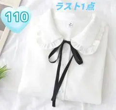 979　110　白ブラウス 子供 キッズ 黒リボン女の子 卒業式 入学式