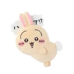 うさぎだらけくじ E賞ぬいぐるみバッジ(フーッ…)