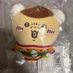 a*o様 【未開封】ちいかわくじ　D賞　くりまんじゅう　キーホルダー