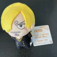 ワンピース ちびぐるみ サンジ 麦わらの一味 vol.1