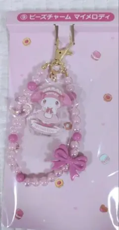 サンリオ　マイメロクロミ　当たりくじ　ビーズチャーム　マイメロ