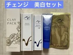 チェンジ ジェミーネフェルタリ 美白セット - メルカリ