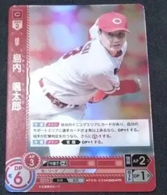 Item thumbnail for item bc47833f-e149-49d3-941c-2622c00c216d