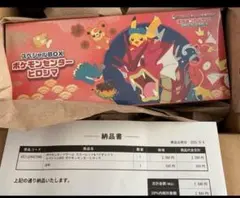 ポケモンセンターヒロシマ スペシャルBOX