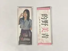 なるる様 リクエスト 2点 まとめ商品