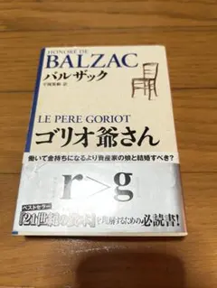 Item thumbnail for item dded046c-607e-49c3-918d-bdc62ae10bfd