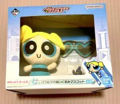 バブルス C賞　一番くじ パワーパフガールズ　マスコット