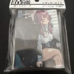 2026年最新】陸八魔アル スリーブの人気アイテム - メルカリ