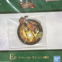 一番くじ　ミセスグリーンアップルE賞ラバーコレクション
