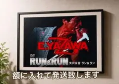 YAZAWA 矢沢永吉♪ 限定品！コレクター必見の額付きポスター - メルカリ