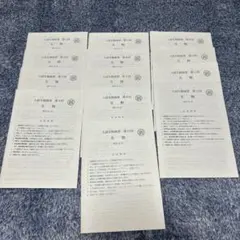 2025年最新】鉄緑会 生物の人気アイテム - メルカリ