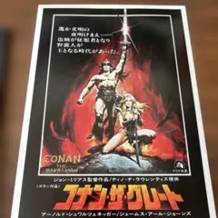 Item thumbnail for item 5697af42-f33e-41a8-8f87-2833f5c79bc6