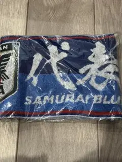 SAMURAI BLUE 応援タオル　日本代表