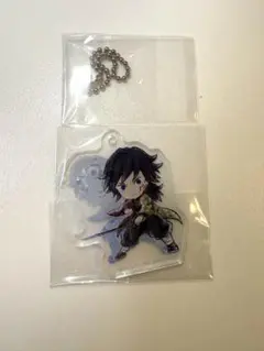 一番くじ 鬼滅の刃 ～雷の兄弟～ F賞 きゅんキャラアクリルチャーム　冨岡義勇