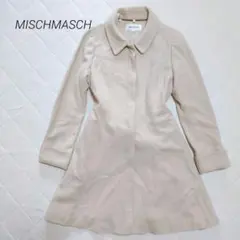 MISCHMASCH ミッシュマッシュ ロングコート カラー取り外し可 オシャレ