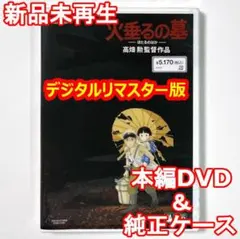 Item thumbnail for item 2b4fb167-ed4f-42fb-be4c-20750bcc99dd