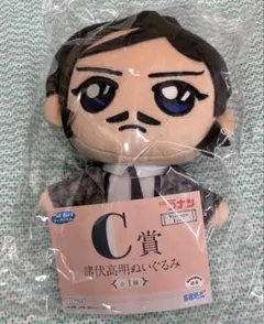 【名探偵コナン】セガラッキーくじC賞 ぬいぐるみ