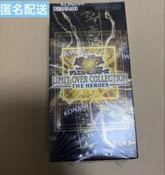 LIMIT OVER COLLECTION THE HEROESシュリンク付き