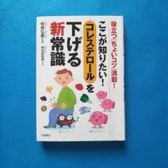 Item thumbnail for item fbaf43a5-1fba-4f57-8437-e0f7f3e92b71