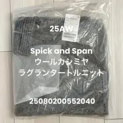 新品　Spick and Span ウールカシミヤ ラグランタートルニット