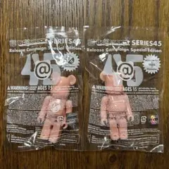 ベアブリック　シリーズ45 ノベルティ　2個セット　ピンク　BE@RBRICK