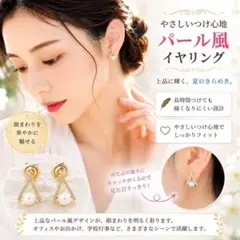 ♡大人気♡高見え大人かわいい 痛くないイヤリング　ブライダル結婚式スタイリッシュ