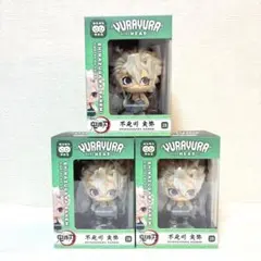 鬼滅の刃 ゆらゆらヘッド 不死川実弥 フィギュア 3点セット